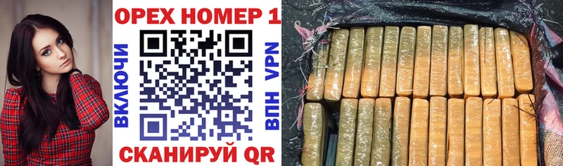 Какие есть наркотики Волчанск Каннабис  Мефедрон  ОМГ ОМГ зеркало  ГАШИШ  COCAIN 