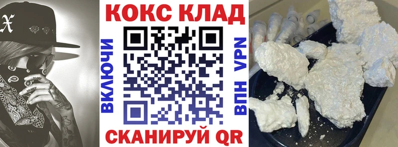 Канабис Волчанск