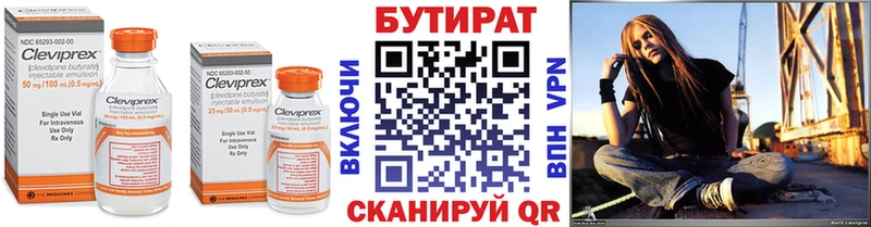 дарк нет официальный сайт  Волчанск  Бутират GHB  гидра вход 