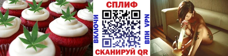 купить   Волчанск  МЕГА маркетплейс  Cannafood марихуана 