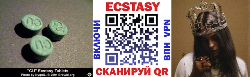 darknet как зайти  купить  цена  Волчанск  Экстази круглые 