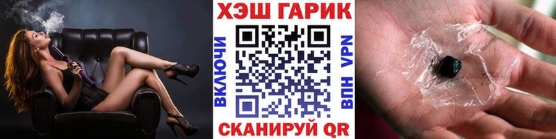 сайты даркнета какой сайт  ссылка на мегу ссылки  Волчанск  ГАШИШ Premium 