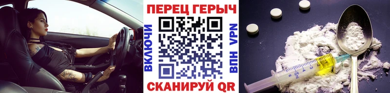 кракен зеркало  Волчанск  Героин Афган 