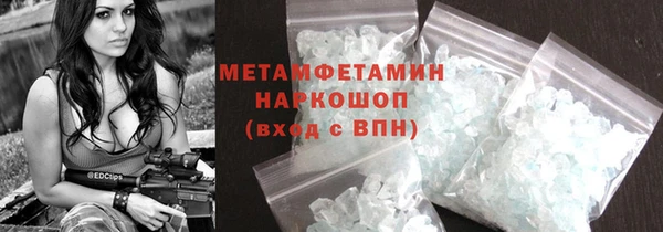стаф Володарск