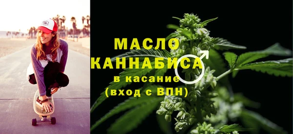стаф Володарск