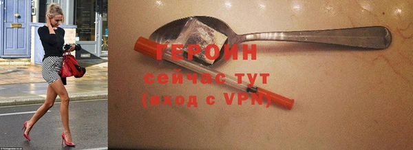 молекула духа Волосово