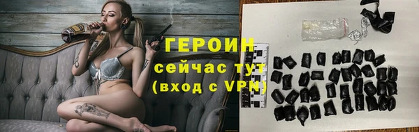 стаф Володарск