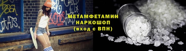 гидропоника Волоколамск