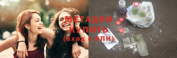 стаф Володарск