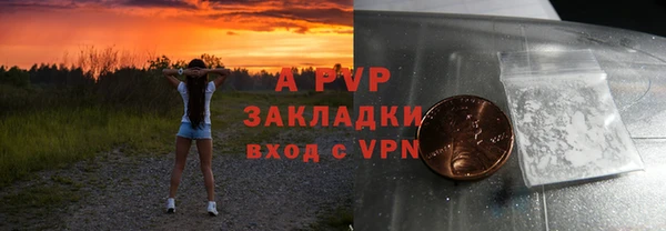 молекула духа Волосово