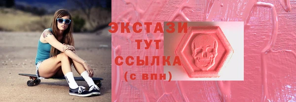 молекула духа Волосово