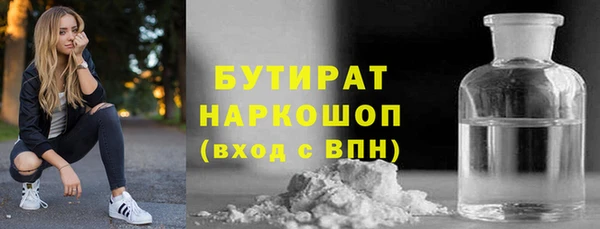 гидропоника Волоколамск