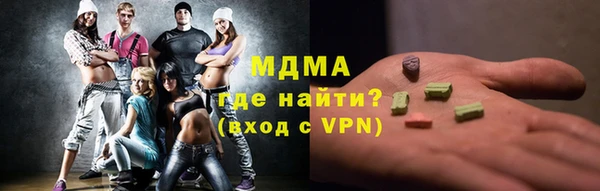 мефедрон VHQ Вязьма