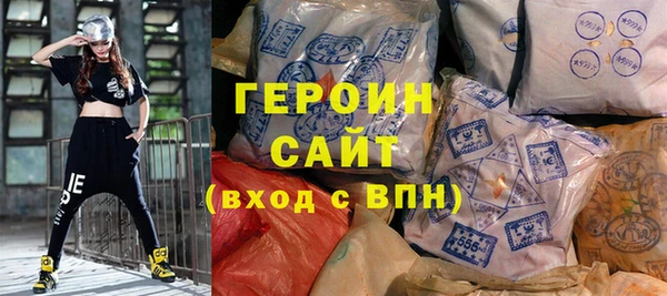 стаф Володарск