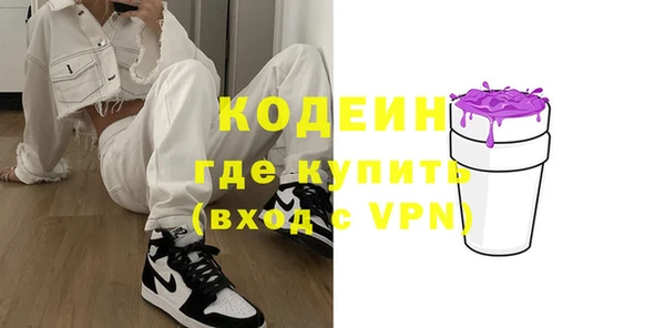 стаф Володарск