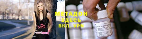 стаф Володарск