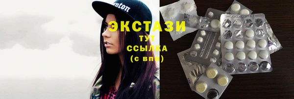 молекула духа Волосово