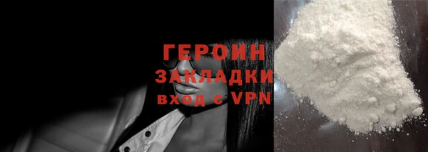 молекула духа Волосово