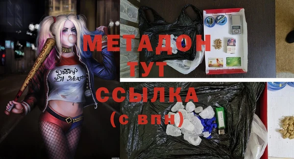молекула духа Волосово