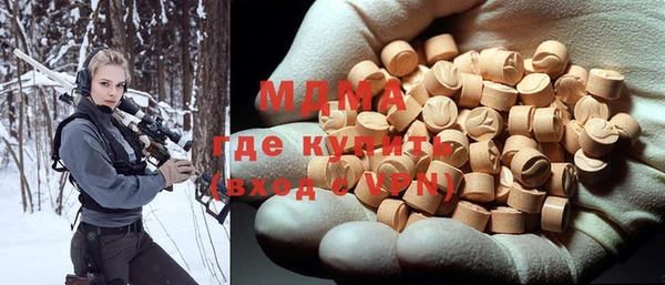 стаф Володарск