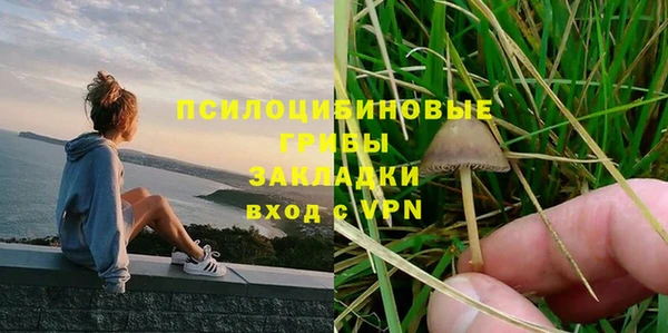 гидропоника Волоколамск