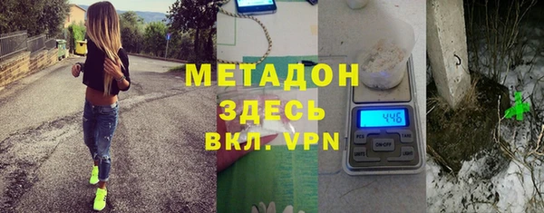 стаф Володарск