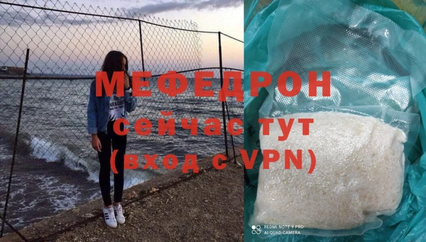 молекула духа Волосово