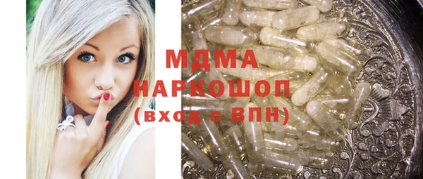стаф Володарск
