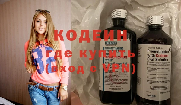 стаф Володарск
