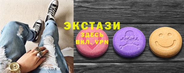 стаф Володарск