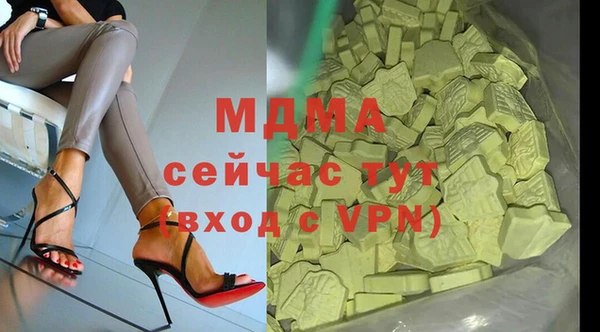 стаф Володарск