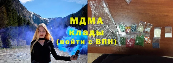 молекула духа Волосово