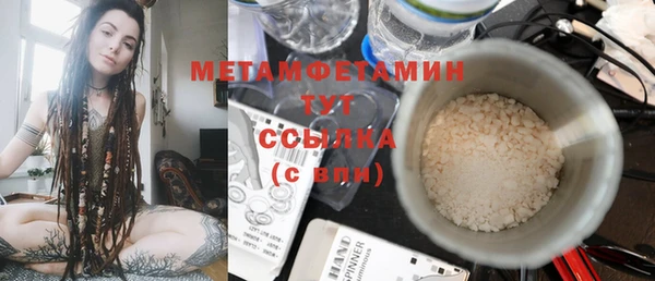 стаф Володарск