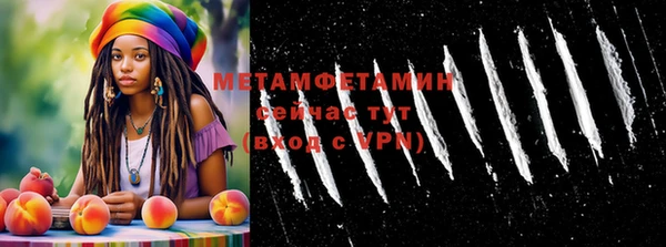 молекула духа Волосово