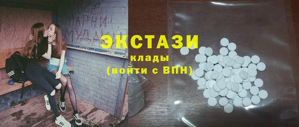 молекула духа Волосово