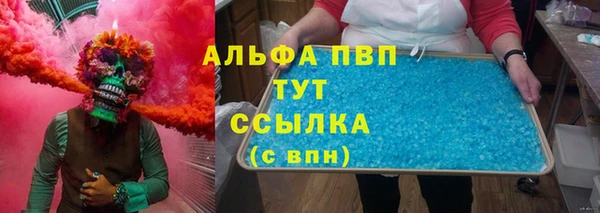 молекула духа Волосово