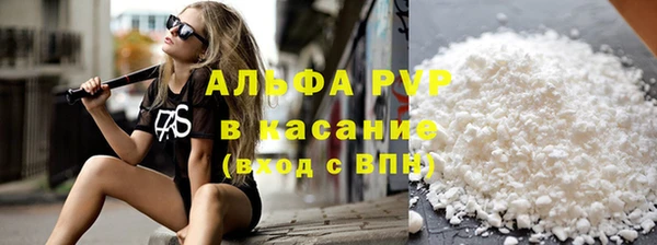 молекула духа Волосово