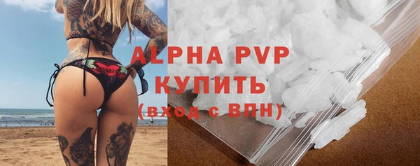 молекула духа Волосово
