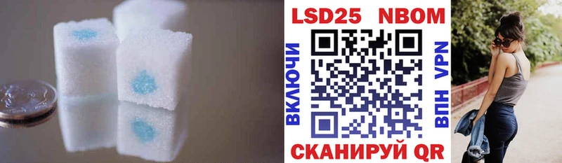 LSD-25 экстази кислота  MEGA ссылки  Волчанск  продажа наркотиков 