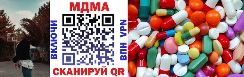 МДМА VHQ  Волчанск 