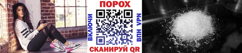 МЕГА ссылки  Волчанск  МЕТАМФЕТАМИН пудра  купить закладку 
