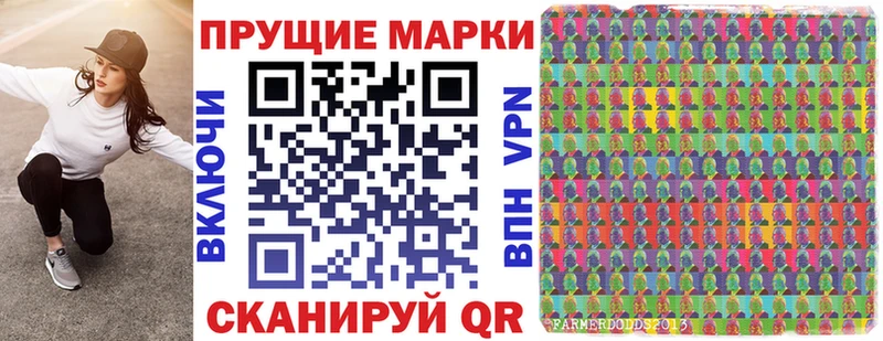 Марки 25I-NBOMe 1,8мг  Волчанск 