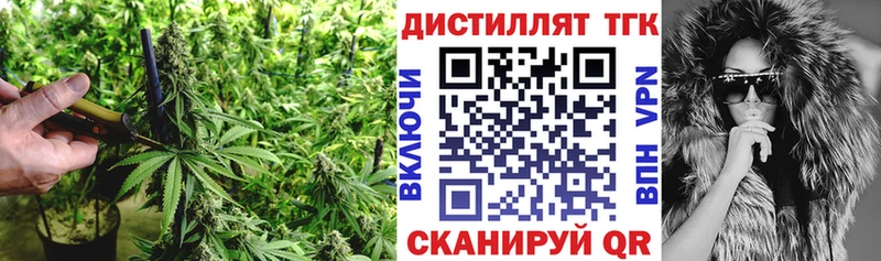 ТГК вейп  что такое   Волчанск 